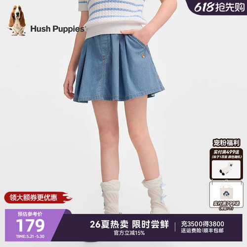 暇步士女童26夏甜美牛仔裙裤