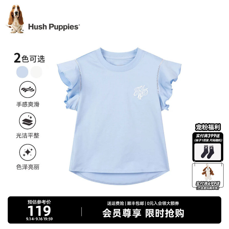 暇步士女童26夏新款短袖T恤图片