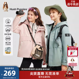 暇步士童装 男童户外保暖女童加绒外套 儿童三防厚风衣大童秋冬新款
