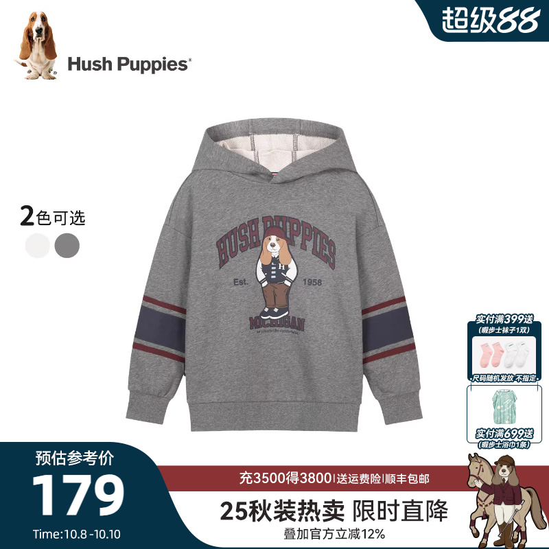 暇步士童装儿童卫衣25秋新品男大童连帽卫衣宝宝休闲女童保暖帽衫