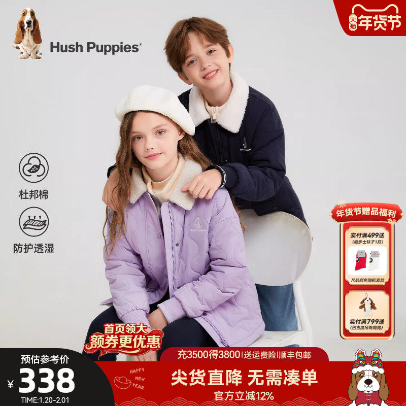 暇步士童装女童棉服大童25冬新品学院风厚实棉袄儿童保暖棉服外套,童装/婴儿装/亲子装,棉袄/棉服,淘宝优惠券,粉丝福利购,淘宝优惠卷