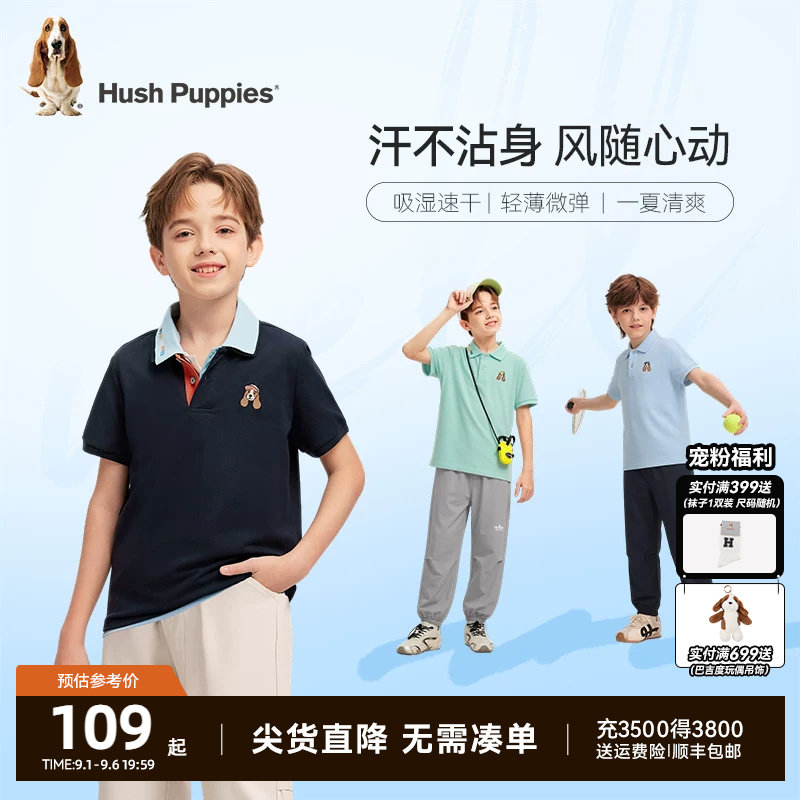 暇步士男童夏新款速干POLO衫图片