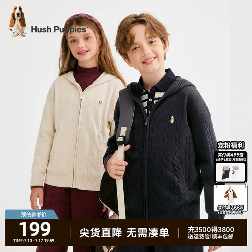 暇步士童装儿童针织开衫