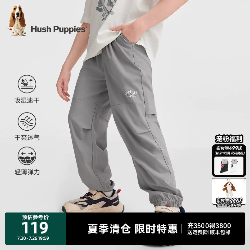 暇步士童装男童裤子26夏新品大童轻薄弹力防蚊裤儿童休闲速干长裤
