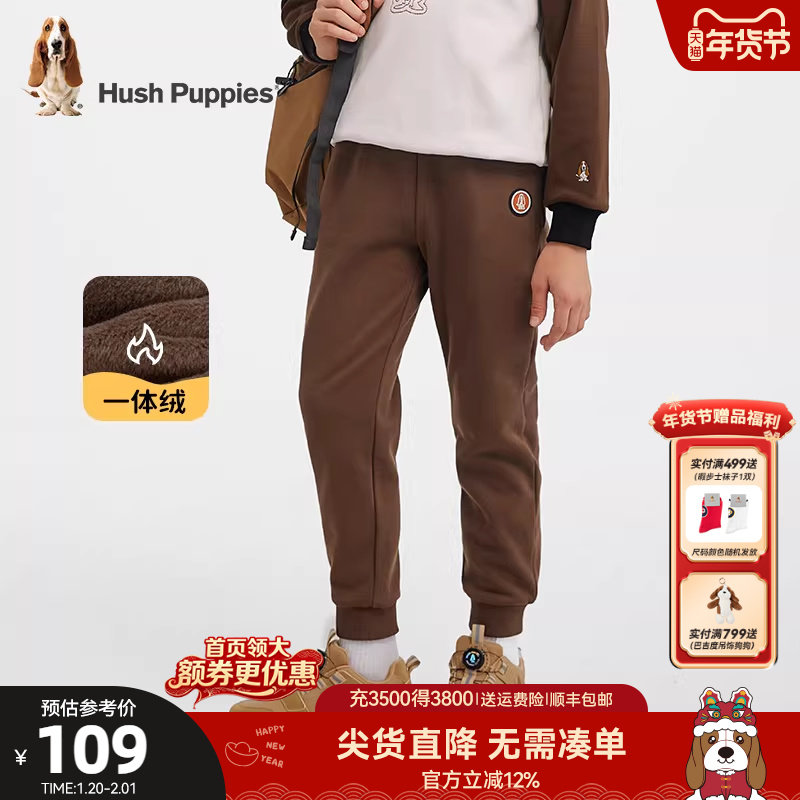 暇步士童装儿童加绒裤秋冬新款男大童休闲加绒加厚长裤宽松运动裤,童装/婴儿装/亲子装,裤子,淘宝优惠券,粉丝福利购,淘宝优惠卷