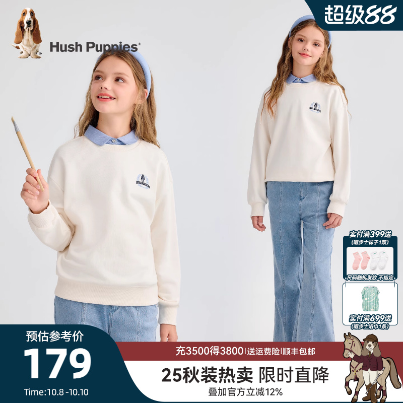 暇步士童装女童卫衣25秋新品宝宝假两件休闲上衣儿童甜美套头卫衣