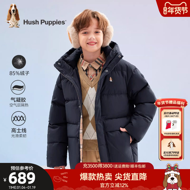 暇步士童装男童三防羽绒服25冬新品大童户外儿童羽绒服蓄热厚外套