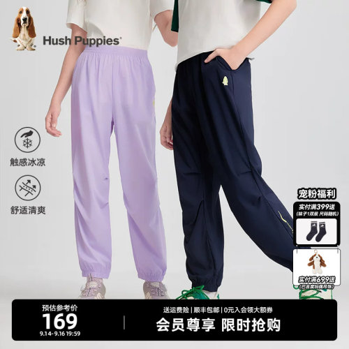 暇步士男童女童凉感透气长裤