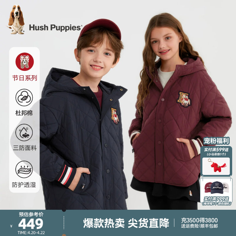 暇步士童装儿童棉服25冬新品男童保暖舒适厚外套女童三防棉袄外套