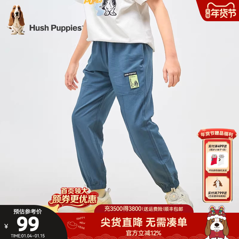 暇步士童装儿童裤子夏季新款男大童休闲弹力防蚊裤女童户外运动裤