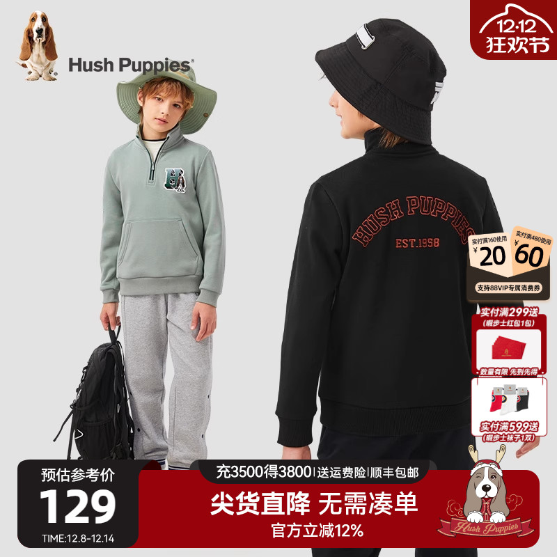 暇步士童装男童休闲一体绒卫衣