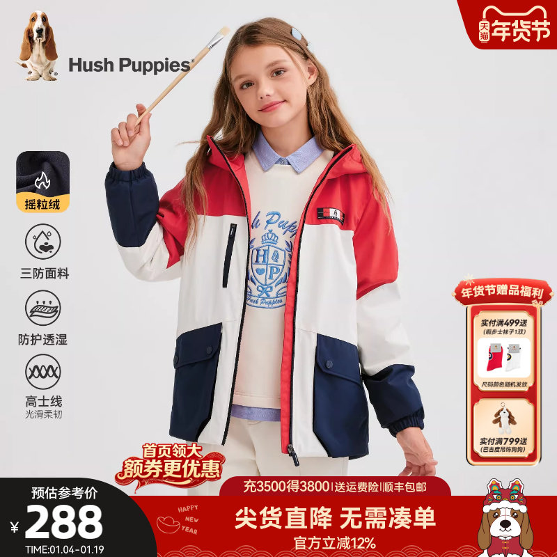 暇步士童装儿童加绒风衣25秋冬新品男大童休闲上衣舒适女童厚外套