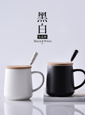 马克杯咖啡杯带盖带勺陶瓷杯子情侣水杯女办公室茶杯男生家用定制
