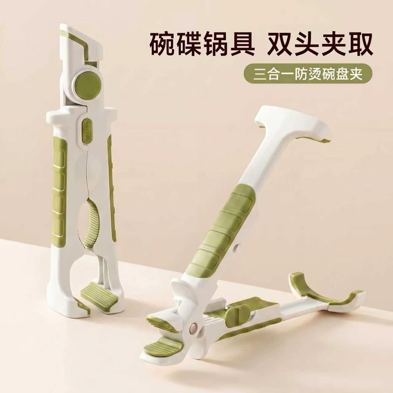 三合一防烫夹碗神器多功能碗夹图片