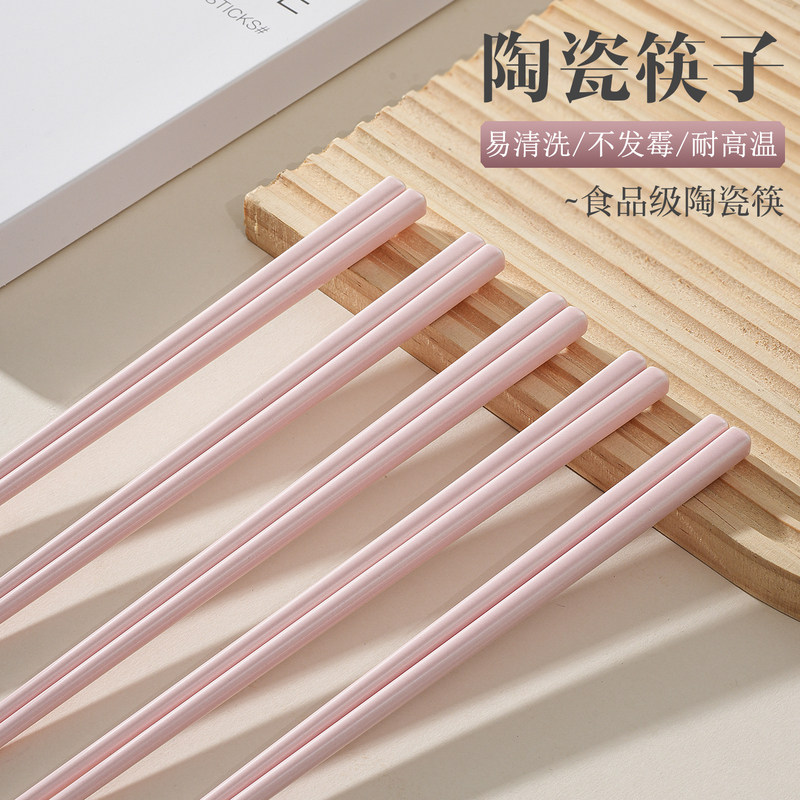 陶瓷筷子家用高档抗菌防霉高级感图片