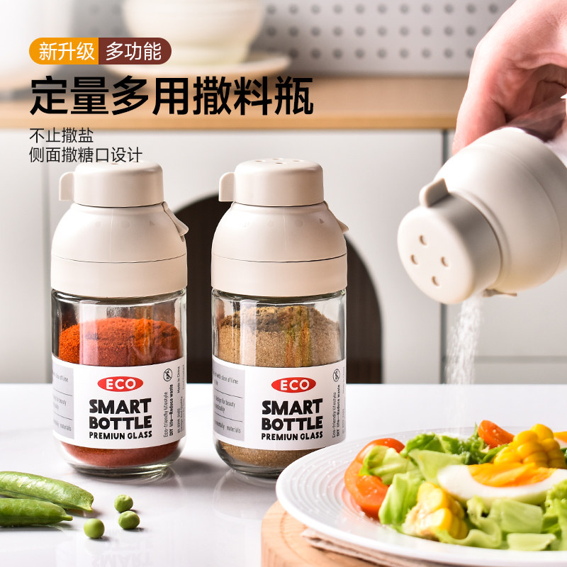 家用定量盐罐调料罐调味瓶厨房图片