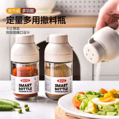 家用定量盐罐调料罐调味瓶厨房