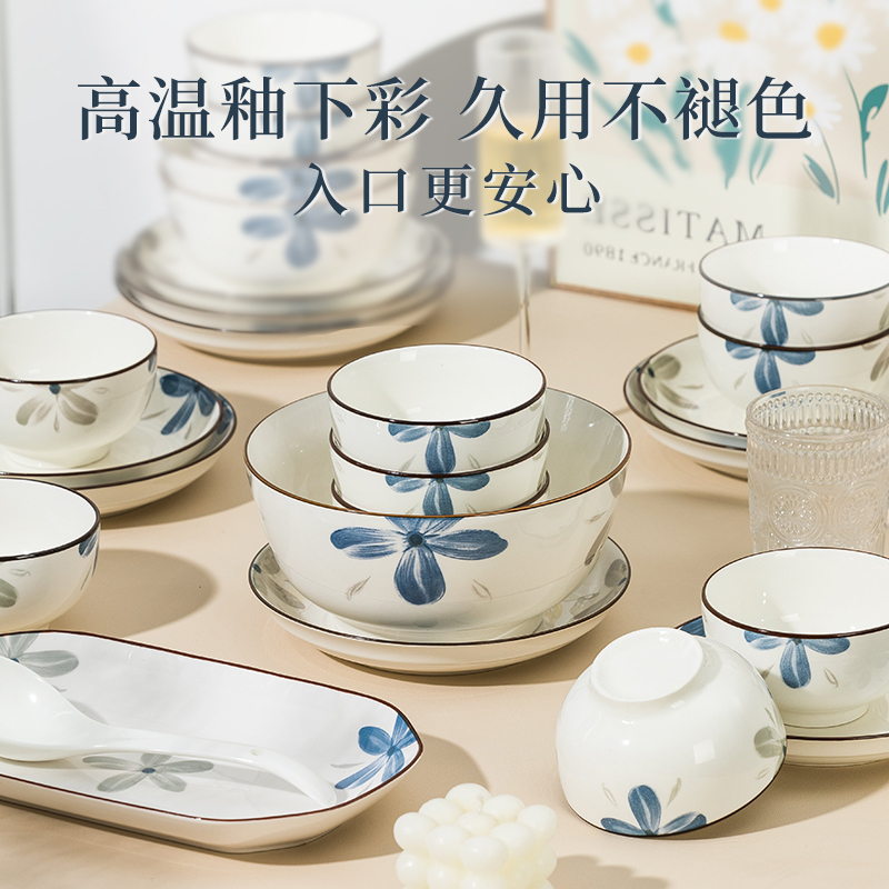 墨兰陶瓷碗盘套装2025新款