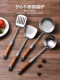 锅铲集红木柄316不锈钢家用勺子烹饪滤锅厨具集锅铲汤勺