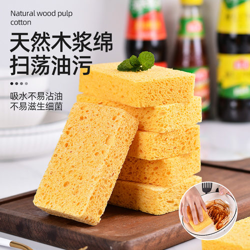 海绵擦百洁布清洁用品厨房神器海绵块耐用抹布魔力擦刷锅刷碗双面