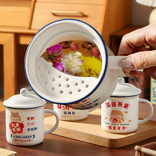 带盖过滤陶瓷泡茶杯复古女士专用
