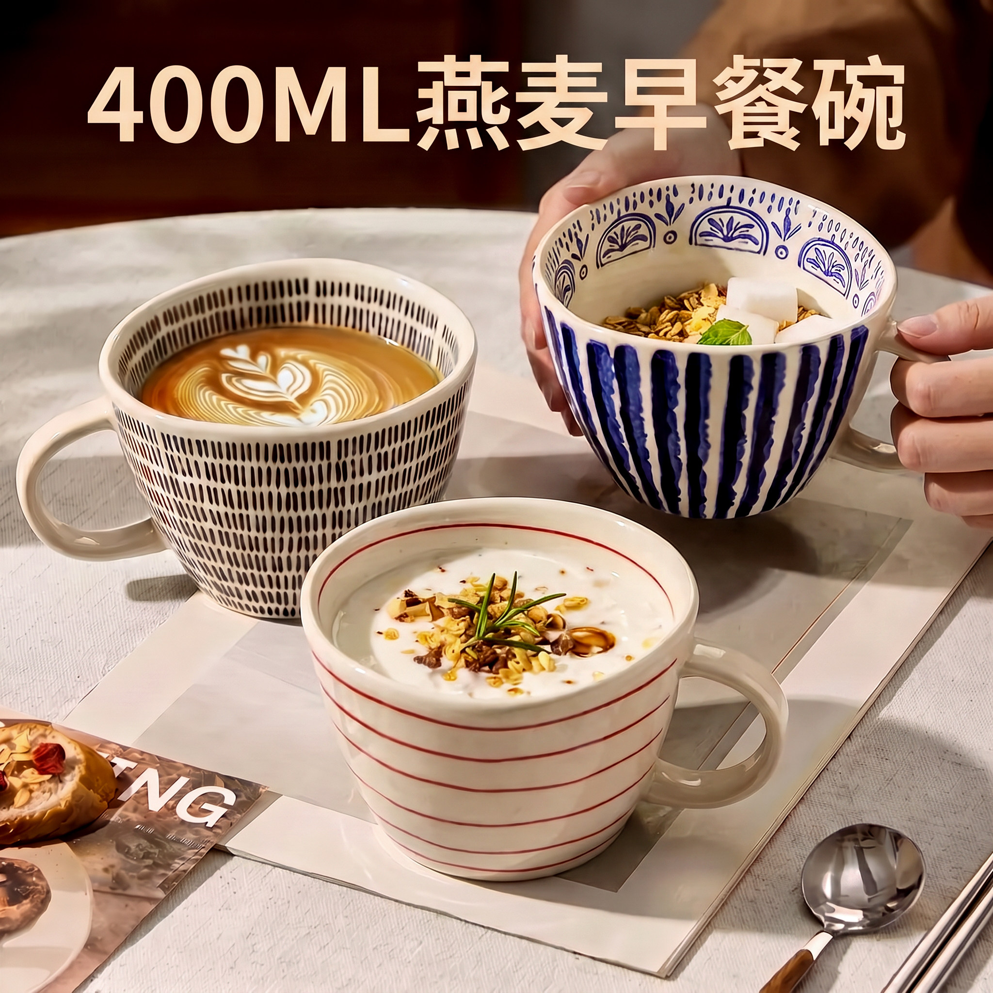 早餐碗带手柄带勺子燕麦碗麦片碗图片