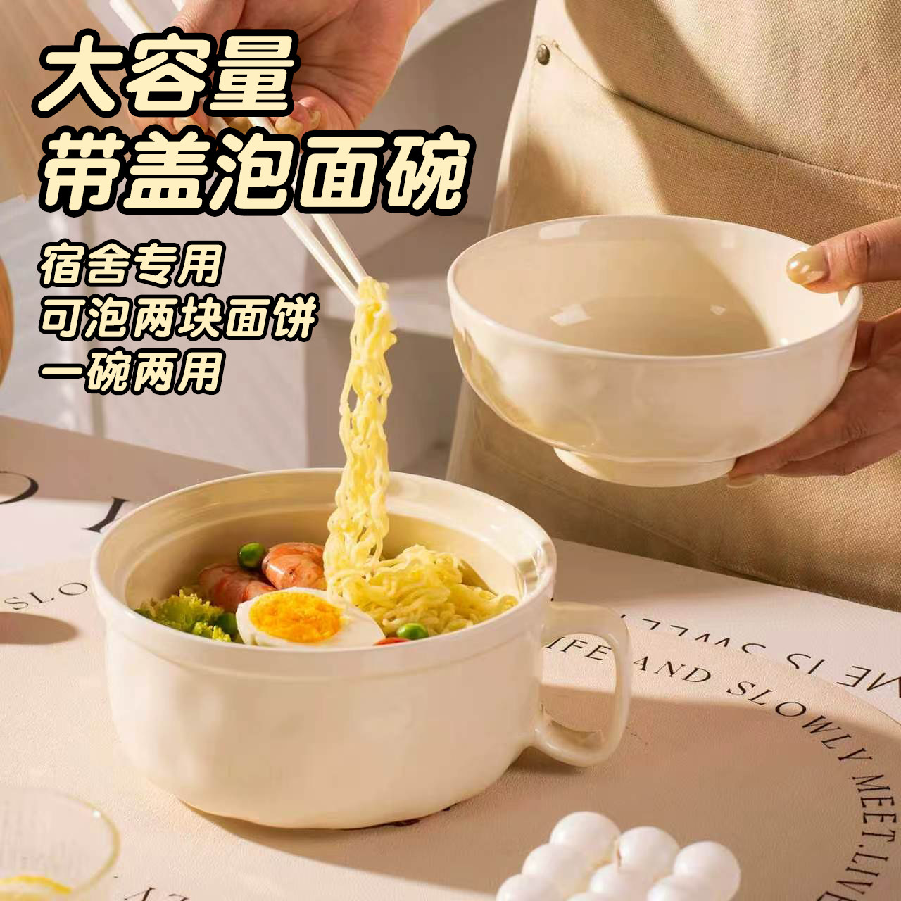 泡面碗带盖大容量宿舍学生陶瓷面碗高颜值新款个人专用可微波加热