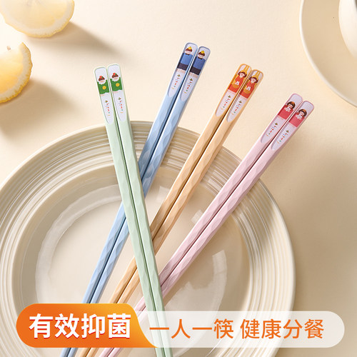 一家四口抗菌防霉筷子一人一筷