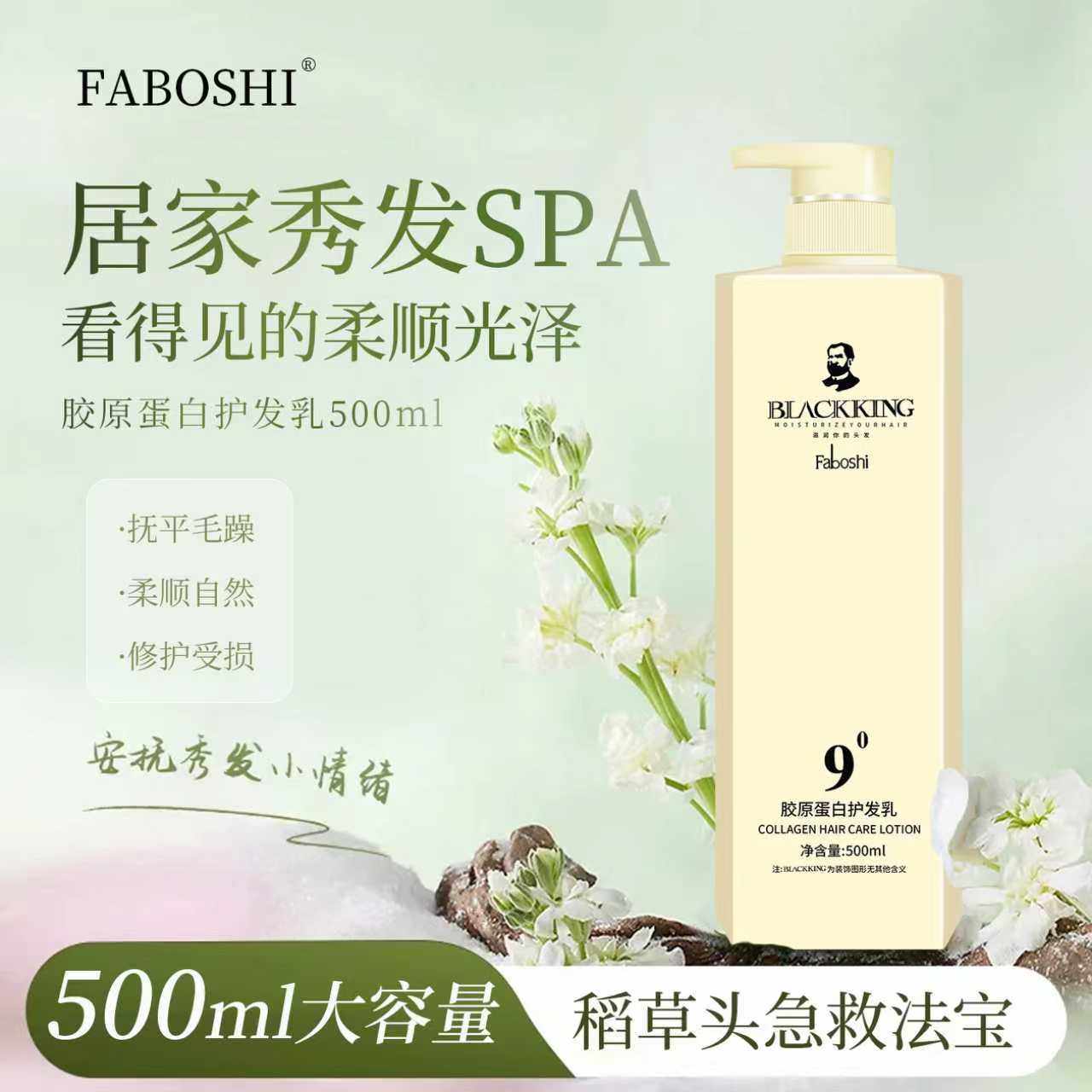 9度护发素改善毛躁柔顺修复干枯顺滑女发膜乳头发护理男官方正品,美发护发/假发,护发素,淘宝优惠券,粉丝福利购,淘宝优惠卷