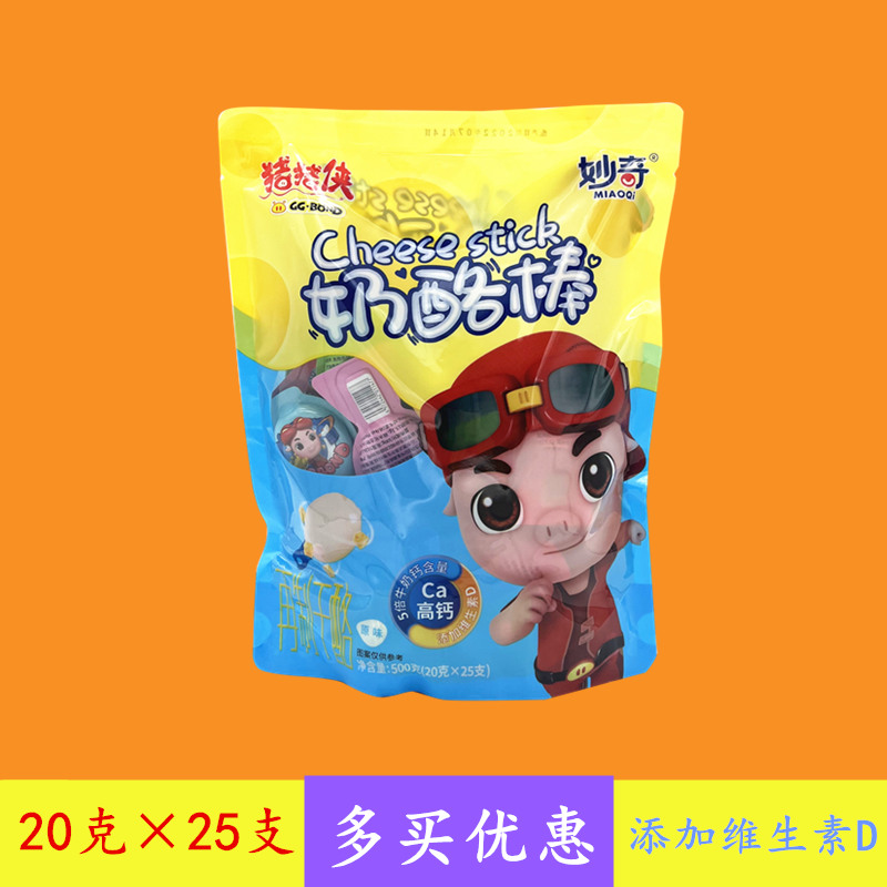 妙奇猪猪侠奶酪棒500g袋装 原味水果味奶酪棒20克×25支