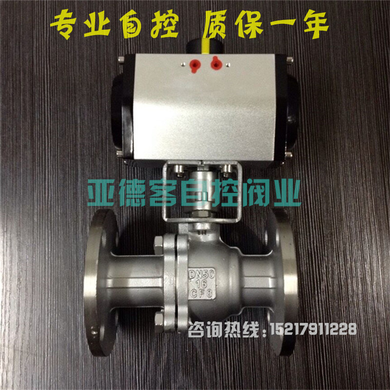 Q641F不锈钢气动球阀DN15 20 25 32 40 50 65 80 100 125 150 200