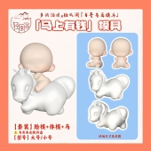 2026年新款 祝大家马上有钱粘土模具