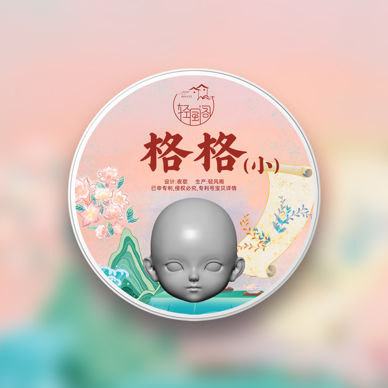 Q版粘土软陶面塑脸模模具