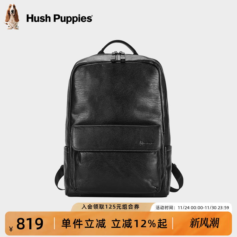 暇步士男士双肩包真皮通勤大容量背包头层牛皮商务电脑包旅行背包