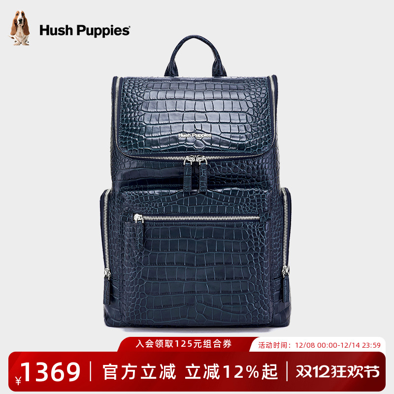 暇步士真皮双肩包男士商务背包鳄鱼纹时尚高级电脑包大容量旅行包