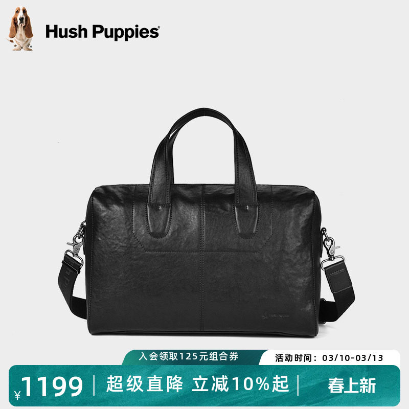 暇步士男包2026新款牛皮大容量手提包商务休闲单肩斜挎包旅行袋