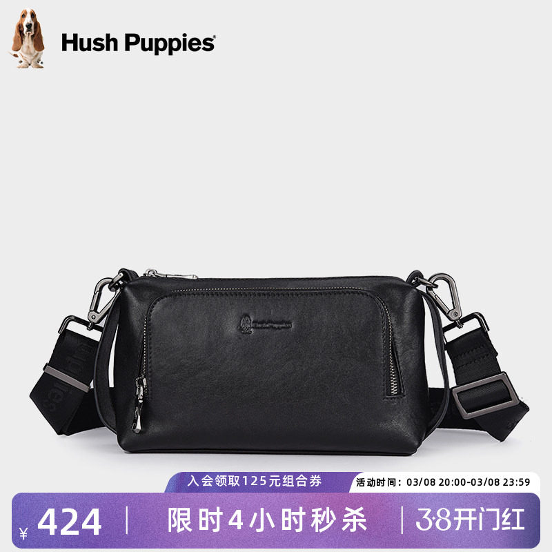 暇步士单肩包男士复古横款斜挎包真皮邮差包时尚牛皮小包潮流男包