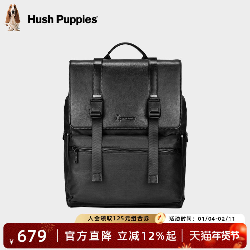 新年礼物暇步士男士双肩包上班通勤电脑商务背包大容量出差旅行包