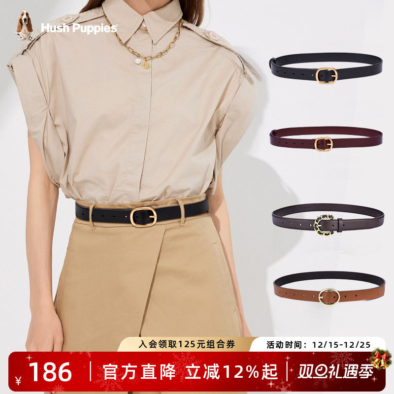 暇步士女合金简约腰带