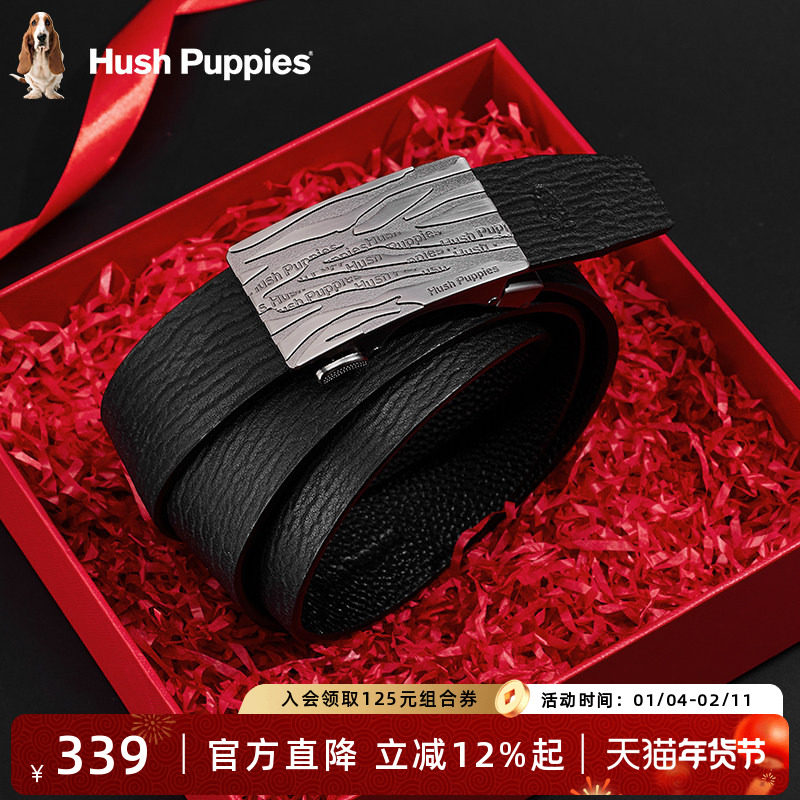 暇步士男士皮带新款高档牛皮商务自动扣腰带男正装真皮裤带送礼物,服饰配件/皮带/帽子/围巾,腰带/皮带/腰链,淘宝优惠券,粉丝福利购,淘宝优惠卷