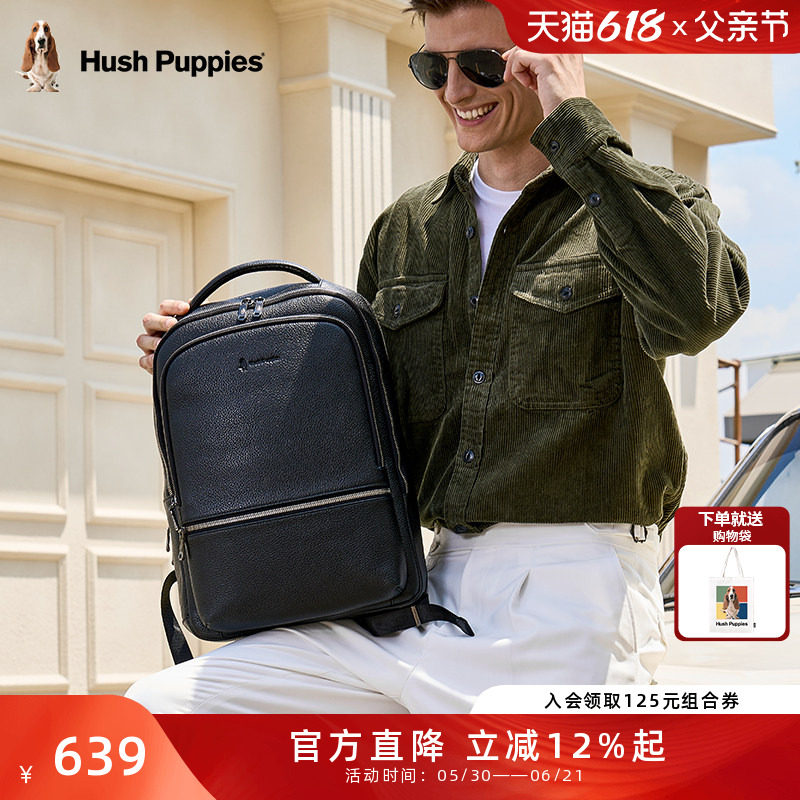 暇步士真皮双肩包男士简约商务大容量背包16英寸出差通勤电脑包