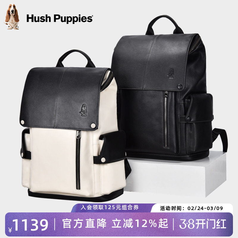 暇步士双肩包男头层牛皮背包大容量书包休闲电脑包潮流旅行包男包