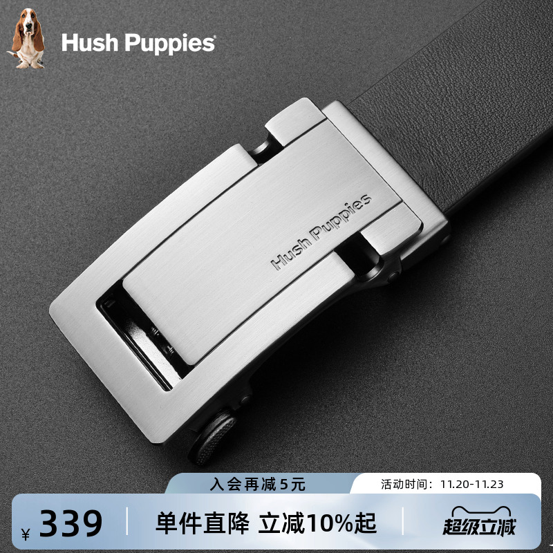 暇步士男士真皮商务自动扣皮带