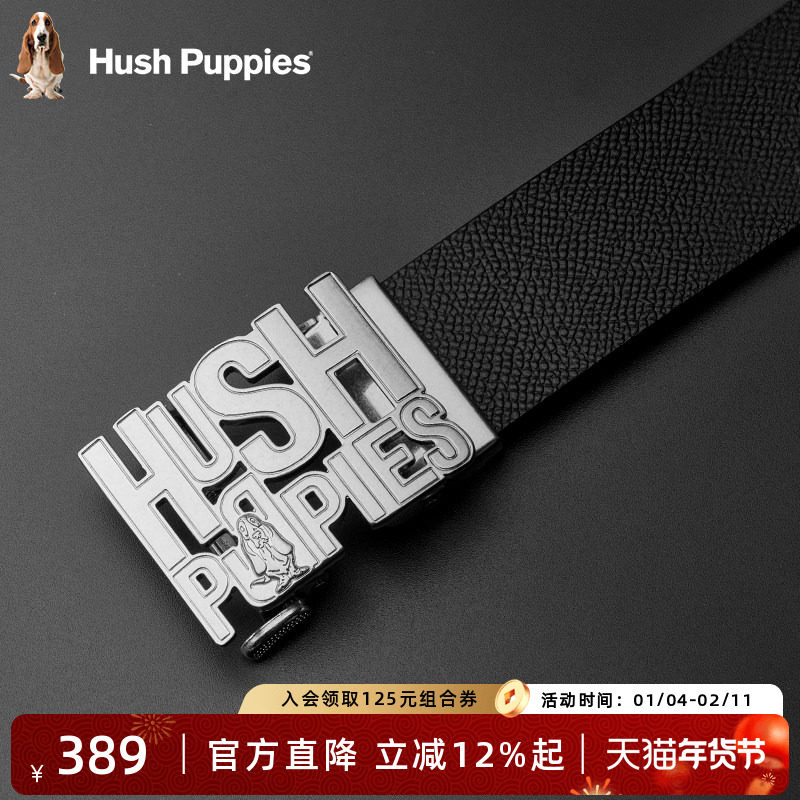 暇步士轻奢皮带男新款时尚真皮腰带男士自动扣商务牛皮裤带礼盒装,服饰配件/皮带/帽子/围巾,腰带/皮带/腰链,淘宝优惠券,粉丝福利购,淘宝优惠卷