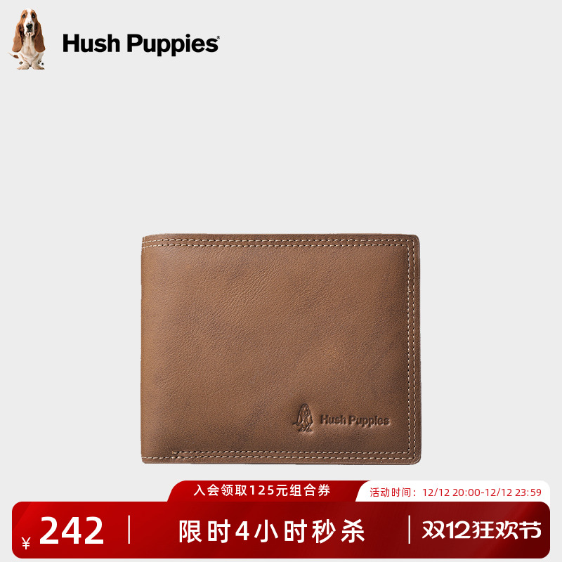 暇步士男士休闲短款钱包真皮钱夹