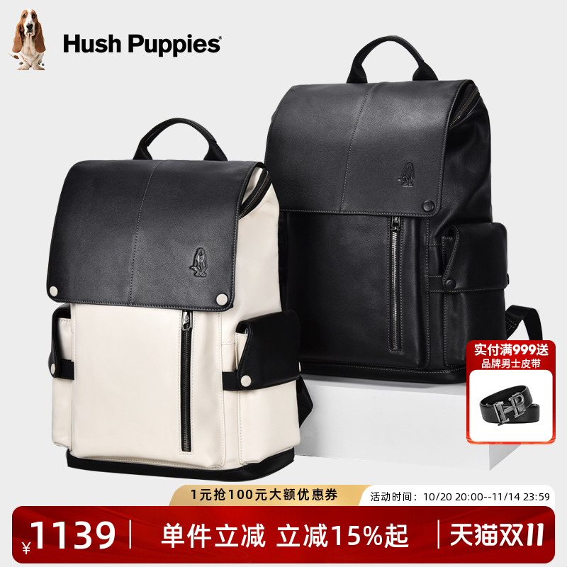 暇步士双肩包男头层牛皮背包大容量书包休闲电脑包潮流旅行包男包