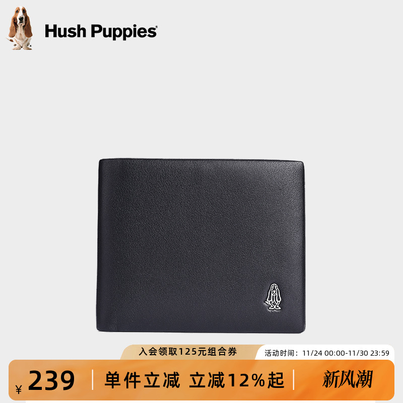 暇步士钱包男士头层牛皮钱夹男新款短款皮夹商务休闲正品真皮票夹