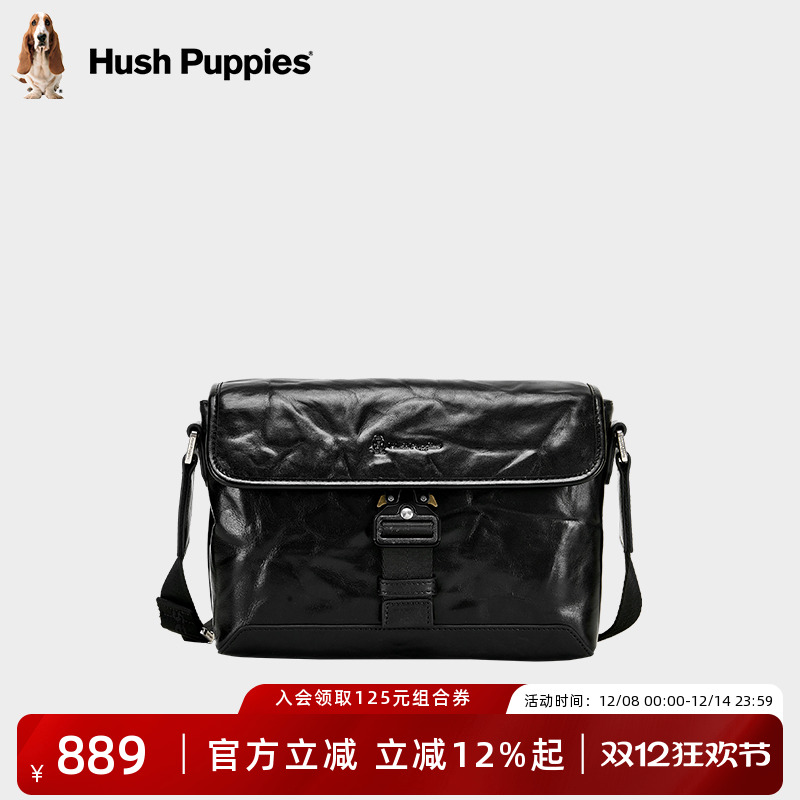 暇步士单肩斜挎包真皮时尚男包