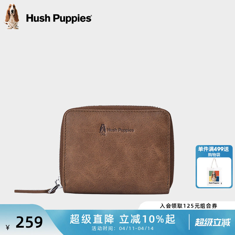 暇步士男士真皮卡包零钱包2025新款复古牛皮证件包驾驶证多层钱夹