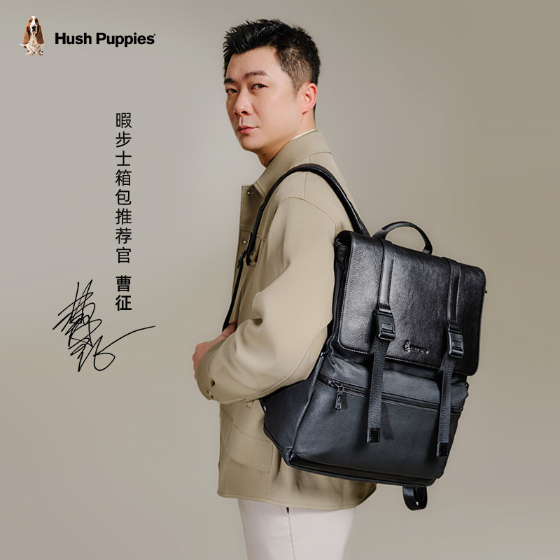 暇步士双肩包男士时尚通勤电脑包新款商务休闲大容量真皮背包男包